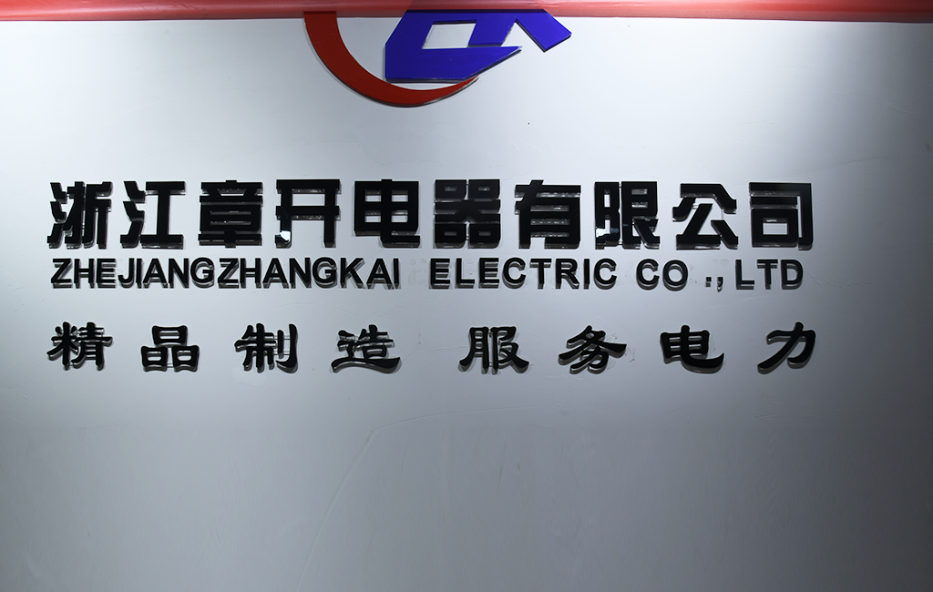 產(chǎn)品知識(shí)科普及消費(fèi)提示——?防爆電氣